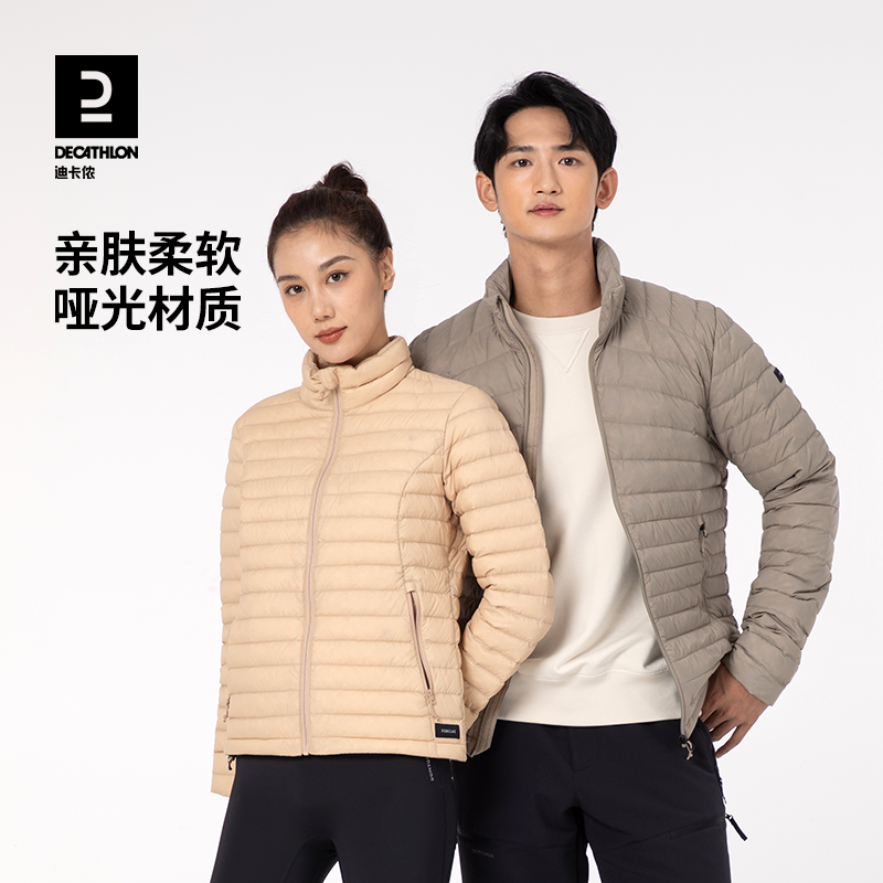 31日20点：DECATHLON 迪卡侬 男女款立领保暖羽绒服 8827011 319.9元包邮（需用券