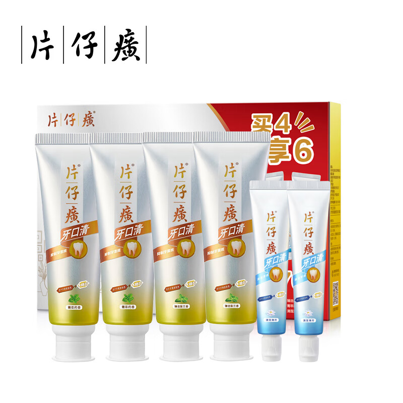 片仔癀 牙口清牙膏 舒润薄荷100g*4+35g*2 14.75元