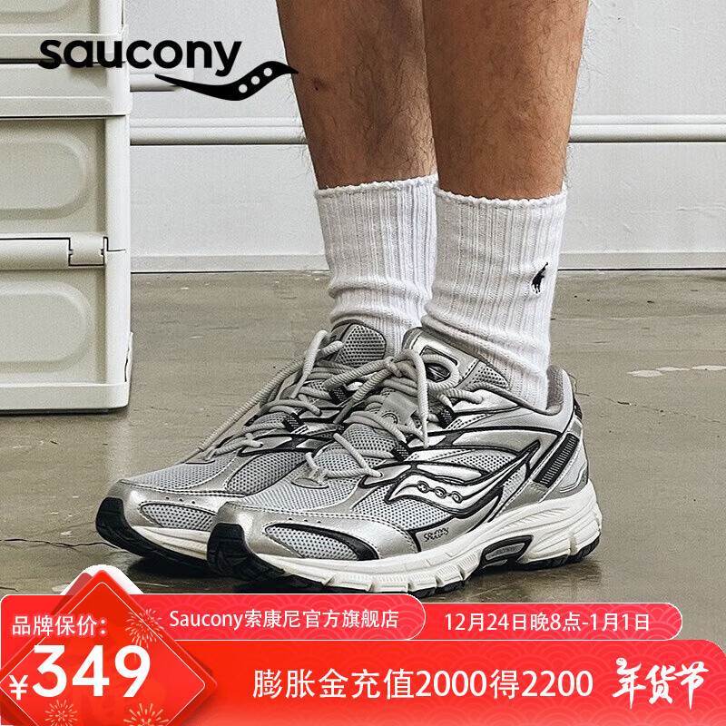 saucony 索康尼 Cohesion 2K 凝聚 中性跑鞋 S79019-1 灰银色 42 ￥300.05