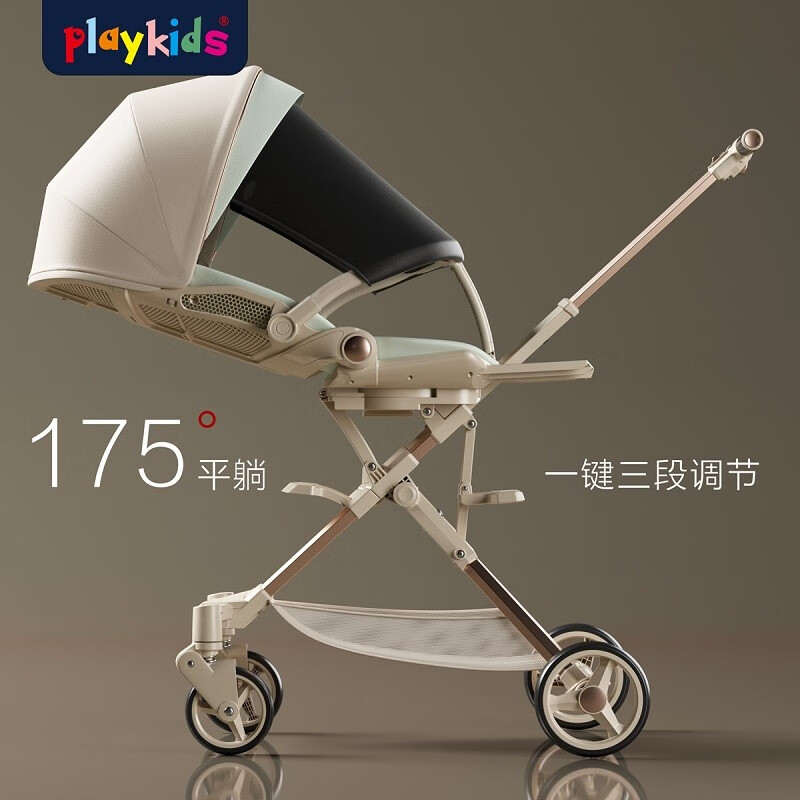 playkids 普洛可 遛娃神器 X6-3双向可坐可躺睡婴儿折叠手推车 金槟奶绿 674.51