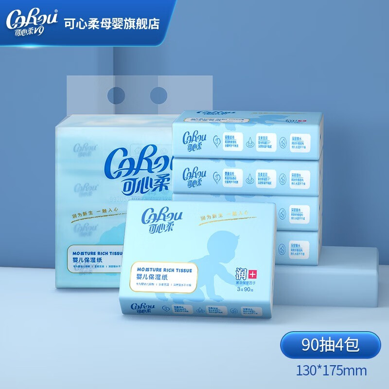 CoRou 可心柔 V9婴儿保湿柔纸巾 90抽*4包 8.79元（需用券）