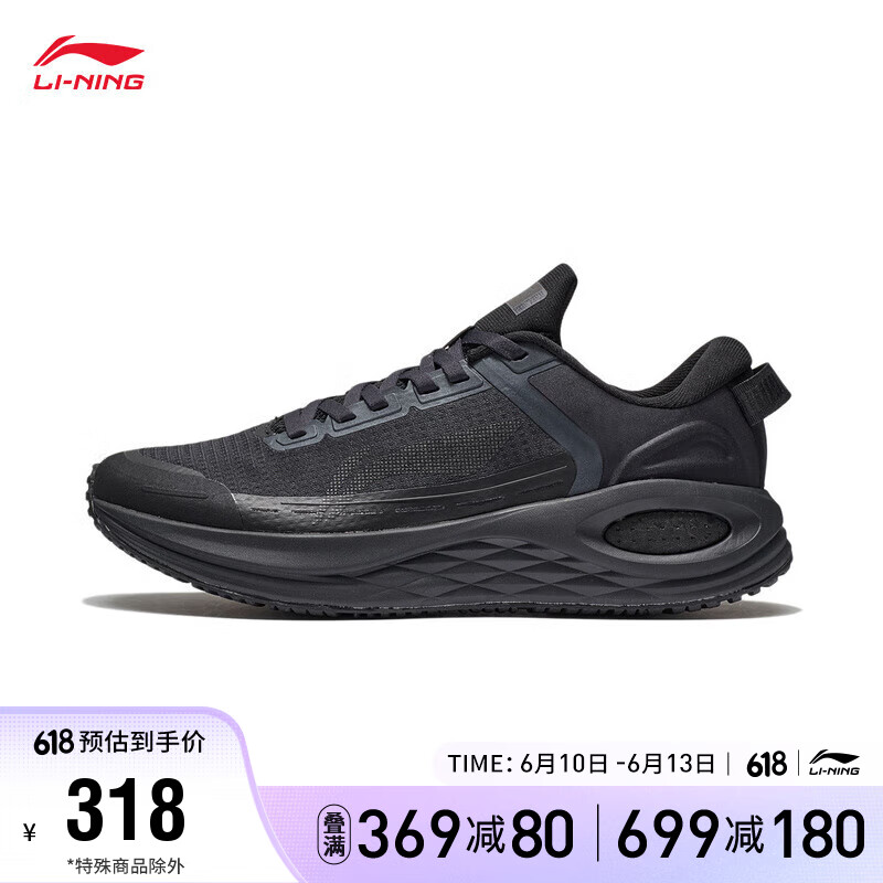 李宁 LI-NING 烈骏6代 Essential丨跑步鞋男鞋2023耐磨稳定运动鞋ARZT011 225.14元（