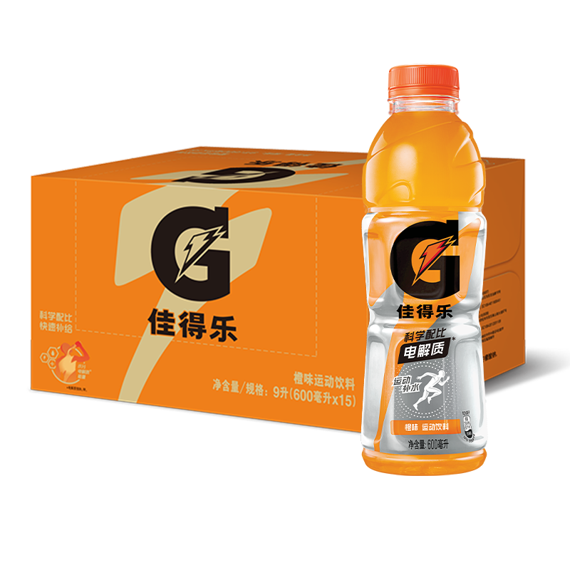 百事可乐 佳得乐 GATORADE 橙味 补充电解质 运动饮料 600ml*15瓶 *2件 85.96元(合42