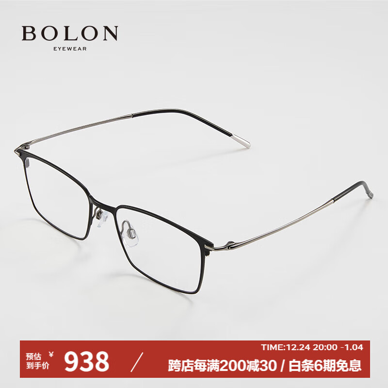 BOLON 暴龙 BT1605B11 商务方框β钛光学镜男 938元（需用券）