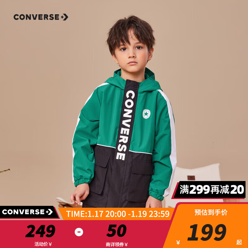 CONVERSE 匡威 儿童装男童女童外套2023冬季加绒上衣时尚连帽大童保暖夹克 群