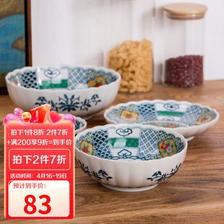 美浓烧 日本进口陶瓷碗单个饭碗南瓜碗餐具礼品碗套装礼盒装碗家用陶瓷碗
