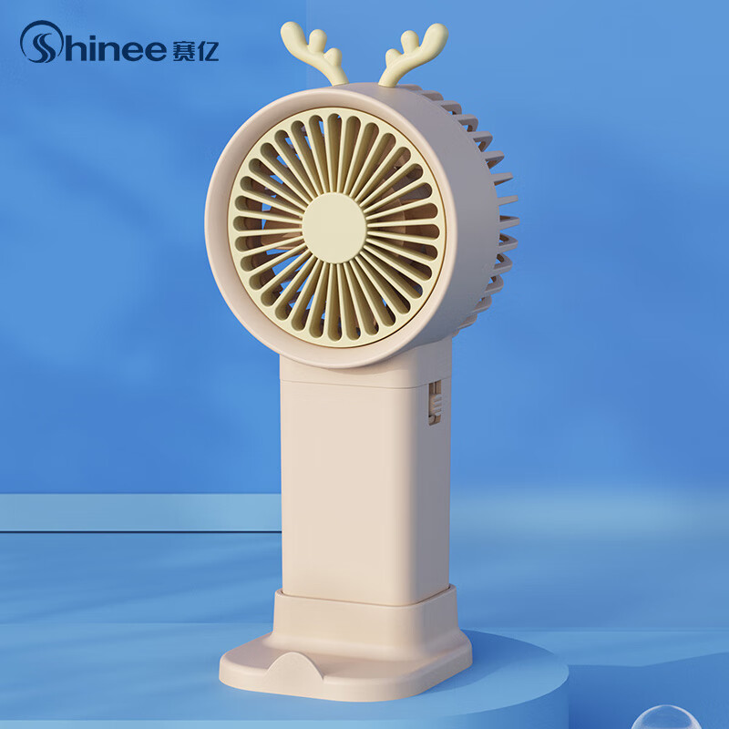 Shinee 赛亿 小风扇手持电风扇 随身便携迷你小风扇 轻音低噪 usb充电FSC-9 蓄