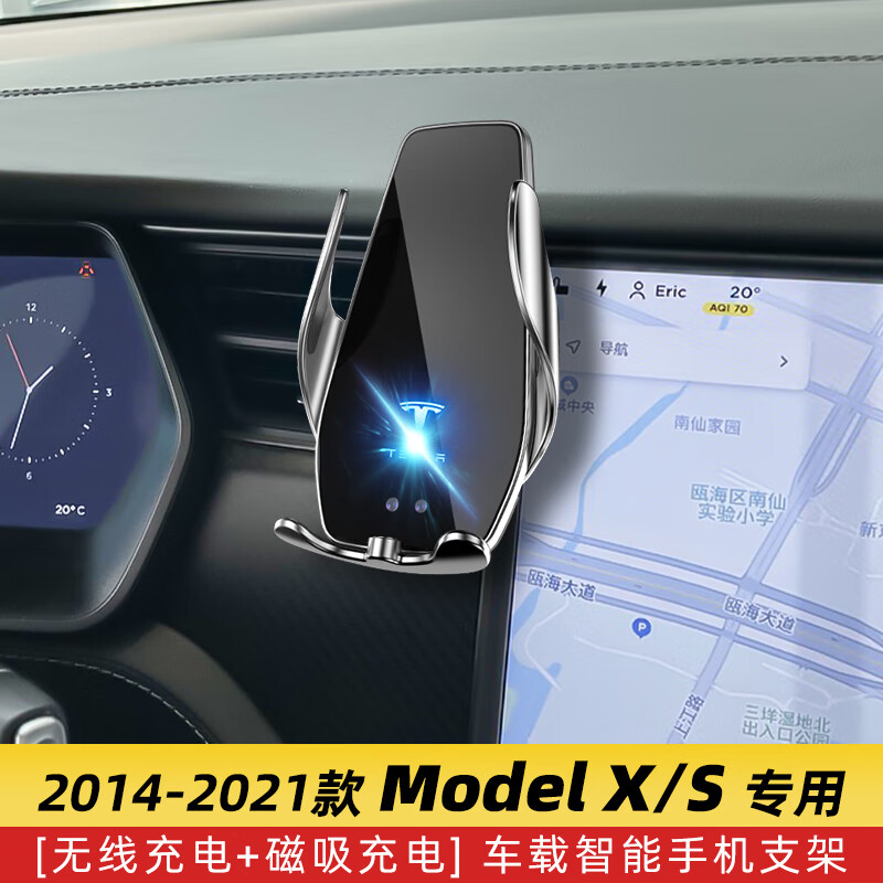 Hocasen 适用于特斯拉ModelX/ModelS卡扣式导航汽车载手机支架无线充电器 Model S/X