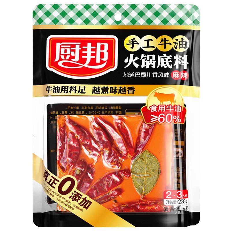 厨邦 麻辣手工牛油 火锅底料 228g 7.05元（需买2件，需用券）