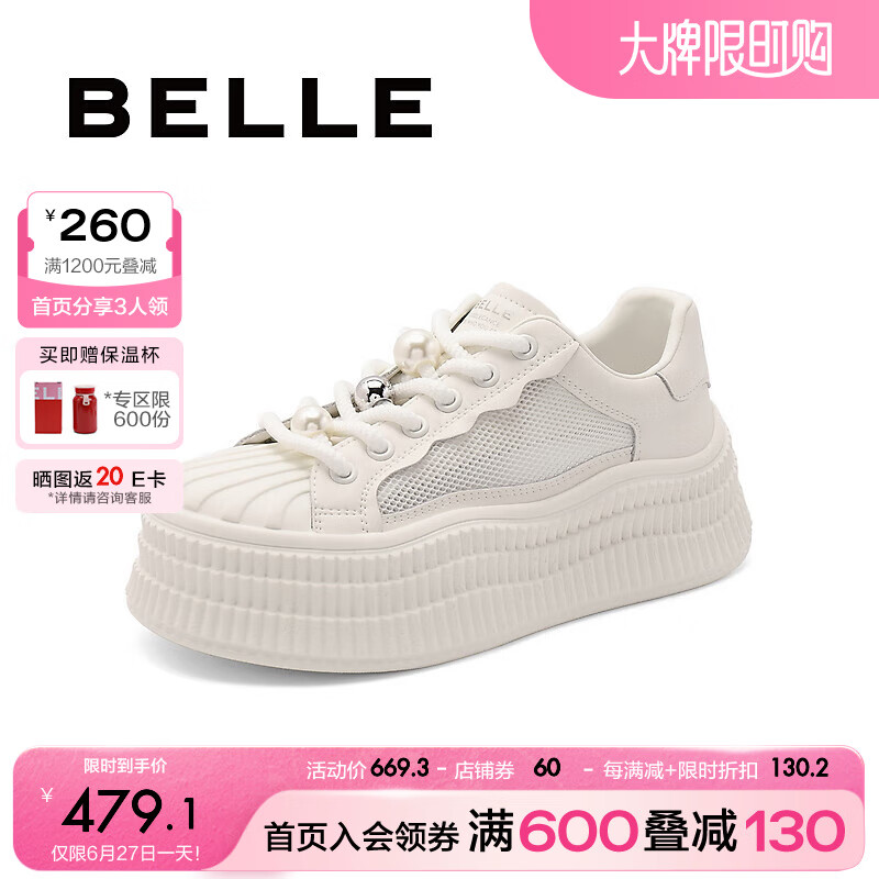 BeLLE 百丽 厚底增高休闲鞋女2024年秋季透气运动板鞋B2L2DCM4 白色 37 839元（需