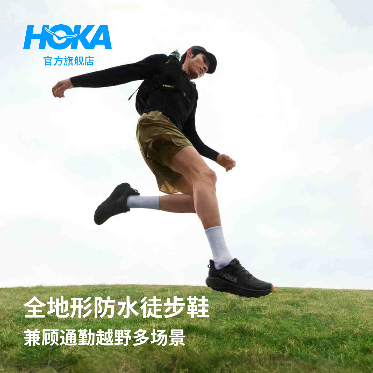 HOKA CHALLENGER/挑战者 8GTX 全地形防水徒步鞋 729元包邮 - 线报酷