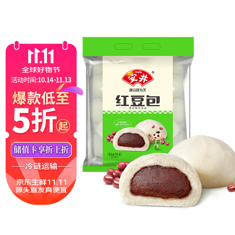 Anjoy 安井 红豆包 1kg 22.9元（需用券）