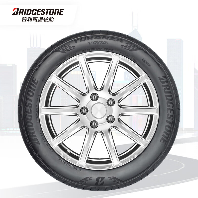 PLUS会员：普利司通 汽车轮胎 225/50R18 99Y T005 配套宝马i3 18inch (FA) 641.26元（需