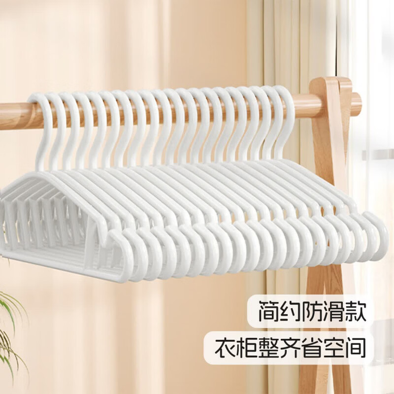 禧天龙 简约防滑衣架 升级款 10只 7.92元 - 清风线报
