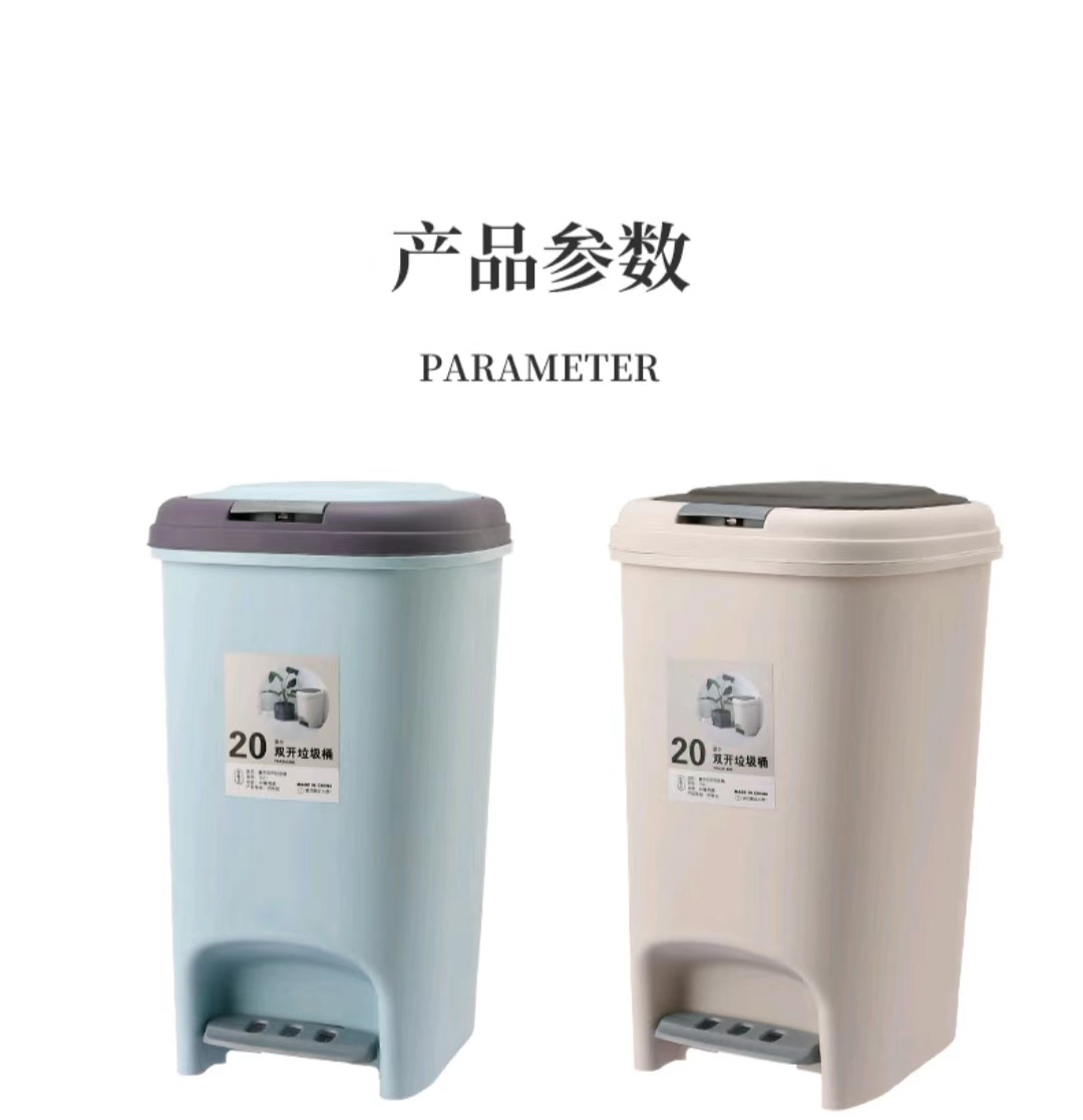 家杰优品 垃圾桶卫生间按压带盖厨房家用厕所分类夹缝塑料桶 10L 15.71元（
