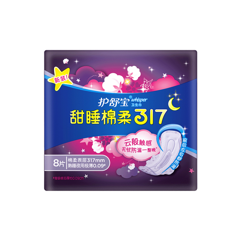 88VIP：护舒宝 甜睡绵柔卫生巾317mm 8片超长夜用姨妈巾 9.41元