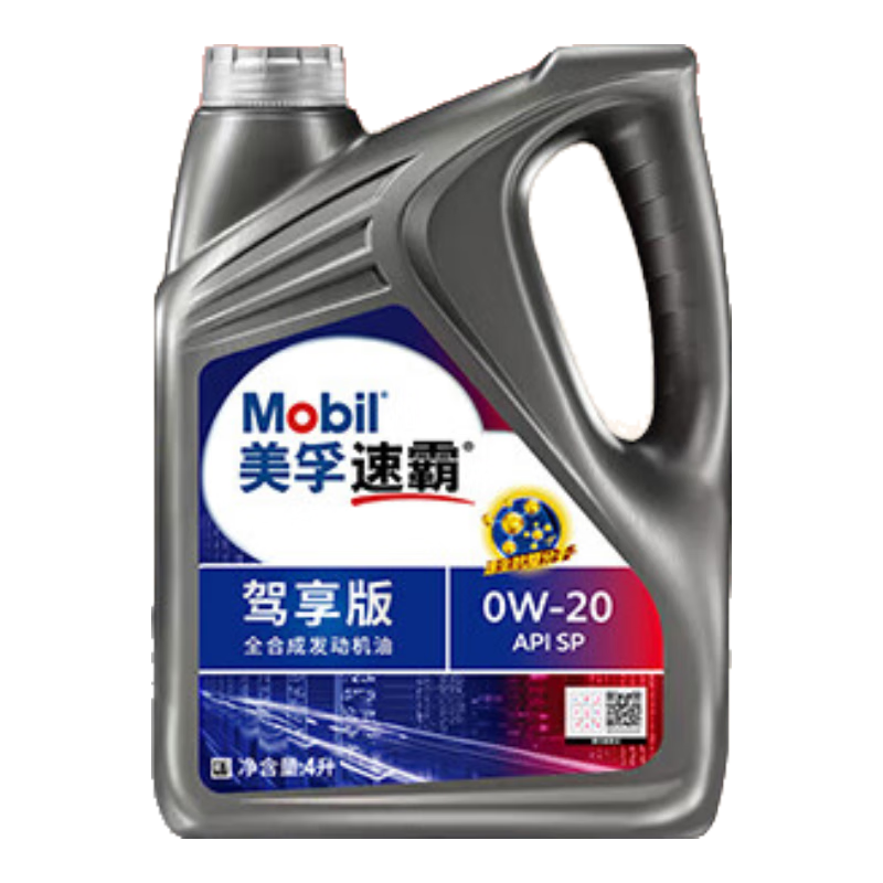 美孚 速霸系列 驾享版 0W-20 SP级 全合成机油 4L 135.09元（需用券）