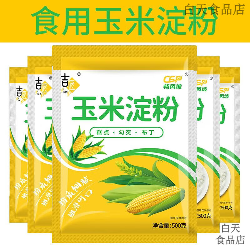 吉匠 玉米淀粉 500g ￥1