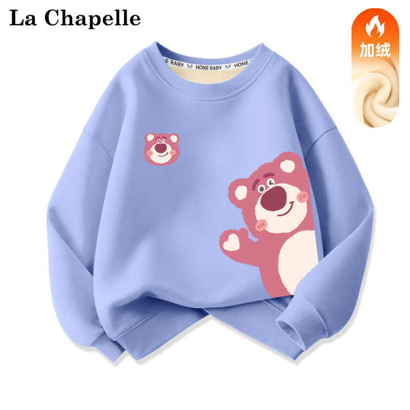 LA CHAPELLE MINI 拉夏贝尔女童加绒卫衣冬季洋气加厚衣秋冬一体绒小童宝宝儿