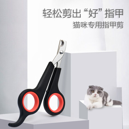 憨憨乐园 宠物指甲钳狗狗猫咪指甲剪剪指甲磨甲器猫指甲刀猫美容用品 12.9