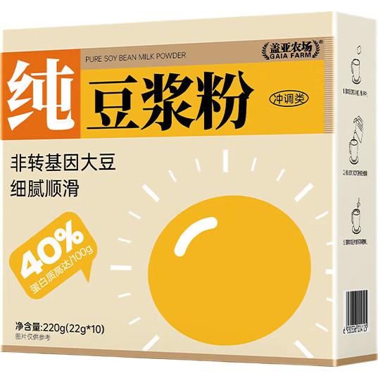 盖亚农场 原味豆浆粉 220g*3盒 6.63元（需买3件，需用券）