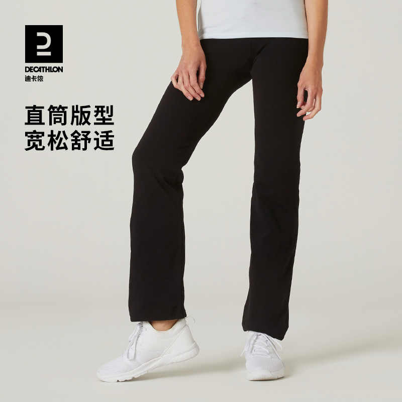 DECATHLON 迪卡侬 女款瑜伽长裤 8311708 59.9元