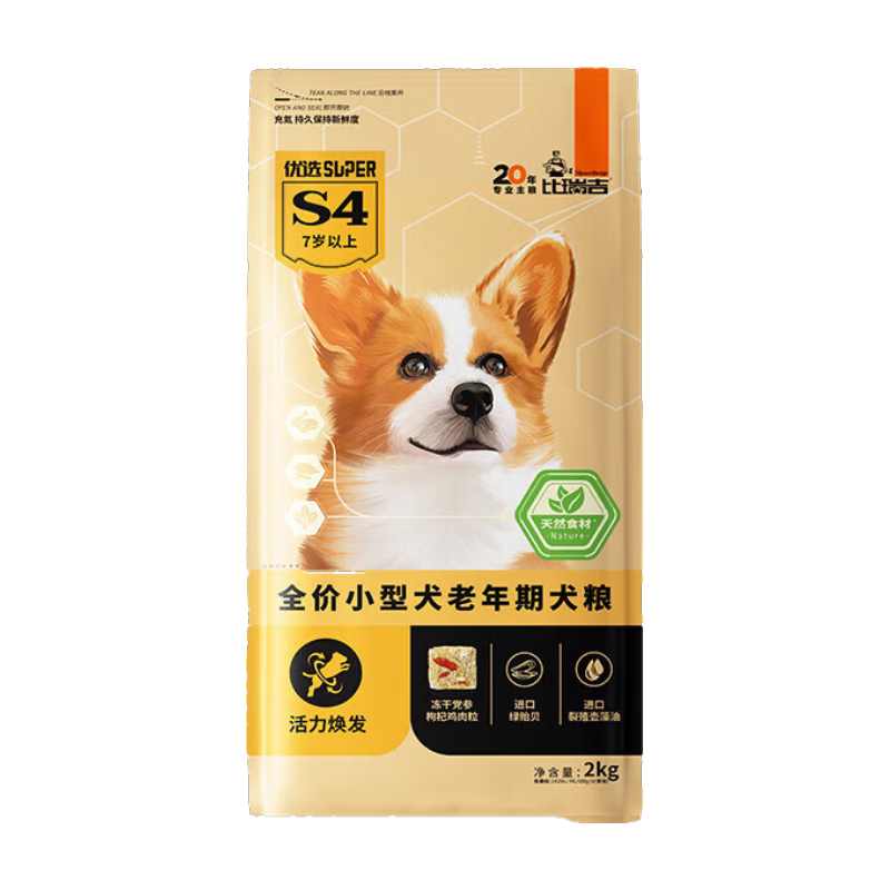 PLUS会员：比瑞吉狗粮 优选系列 小型犬老年犬狗粮 2KG 62.05元（需领券）