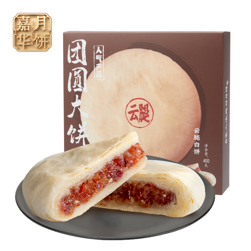jiahua food 嘉华食品 新春团圆大饼 400g 19.8元包邮（需用券）