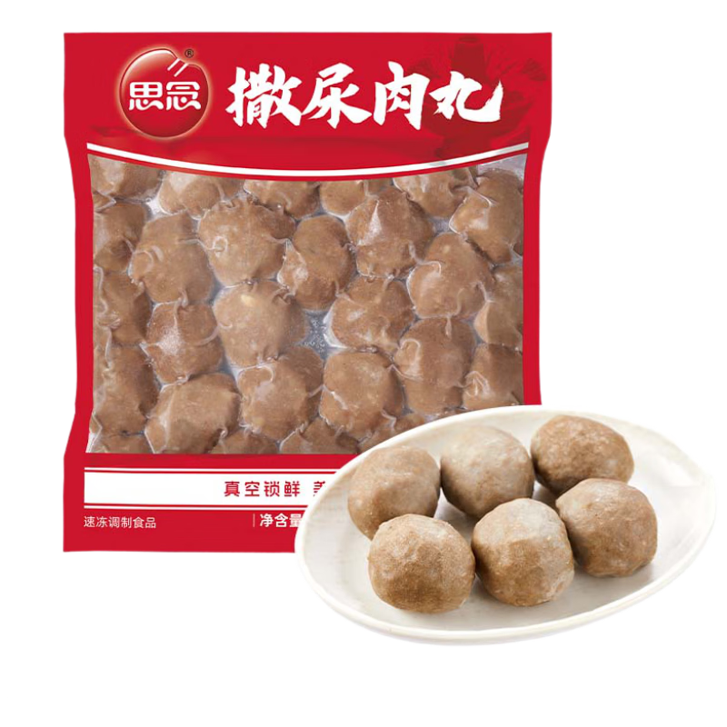 思念撒尿肉丸500g*6件 任选 59.9元（合9.98元/件）