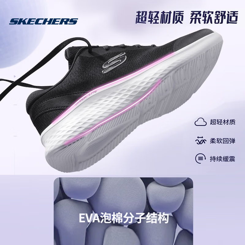 SKECHERS 斯凯奇 轻奇跑鞋秋季透气女运动鞋渐变休闲鞋跑步鞋 黑色/白色/BKW 37