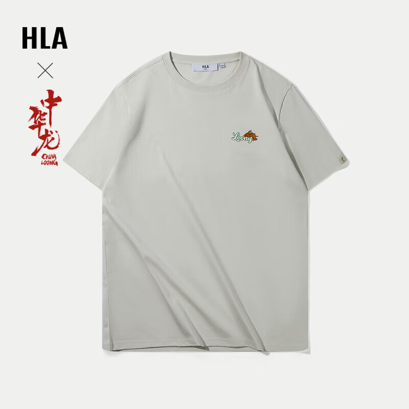 HLA 海澜之家 短袖T恤男24中华龙中国风短袖男夏季 98元（需用券）