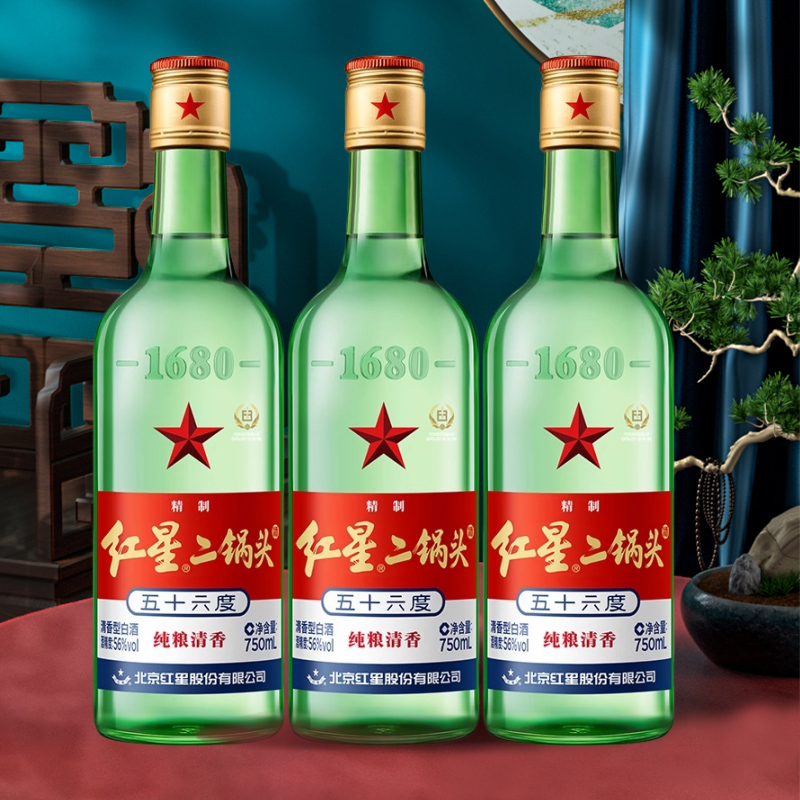 红星 二锅头 56%vol 清香型 750ml*3瓶 66.5元（需用券）