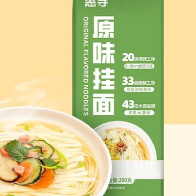 PLUS会员：惠寻 原味挂面 200g 3.01元包邮