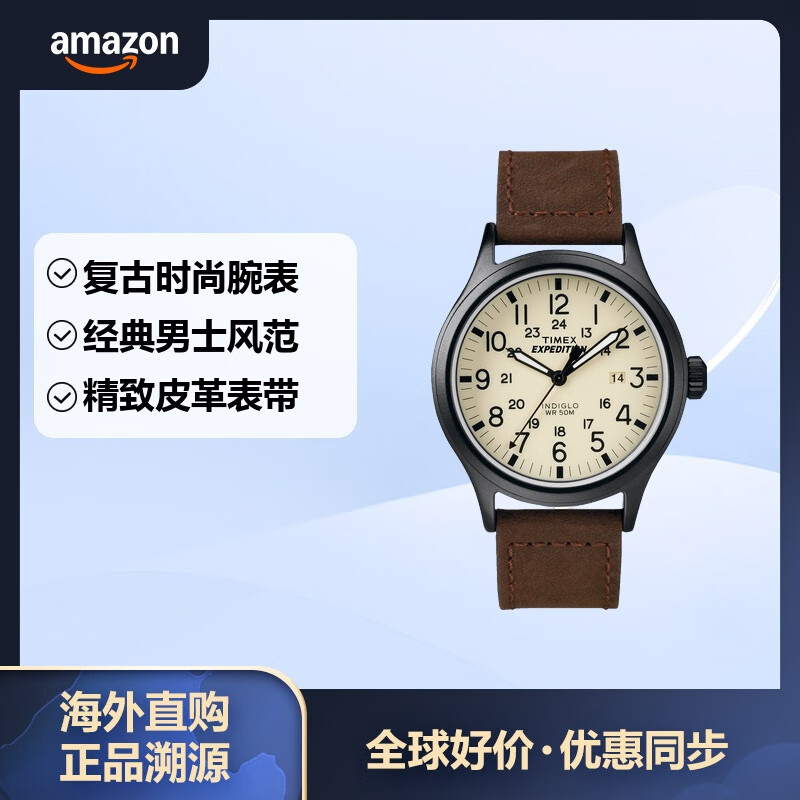 天美时 T49963探险家侦察兵系列 黑色离子镀表壳 男士腕表 314.02元 - 线报酷