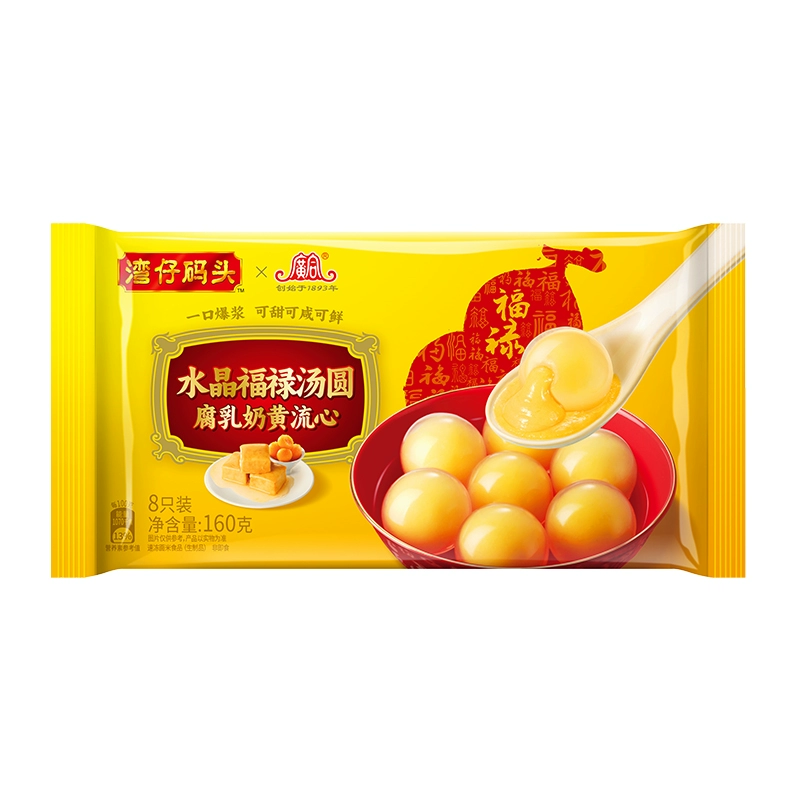 湾仔码头 水晶福禄汤圆 160g 包装 ￥0.95