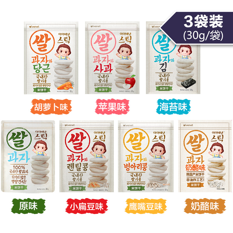 ivenet 艾唯倪 迪迪米饼干 国行版 苹果味 30g 108.3元（需买2件，共216.6元）