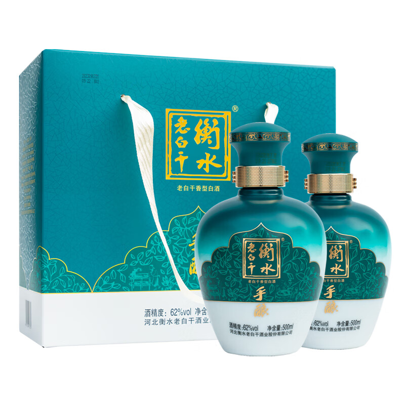 衡水老白干 62度 老白干香型白酒 500mL*2坛 礼盒装 98.11元（需用券）