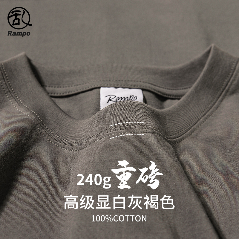 Rampo 乱步 纯棉重磅T恤 200g 12.9元（需用券）