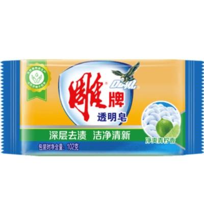 雕牌 洗衣肥皂 共204g 2块皂*2件 送肥皂盒 7.02元包邮（合3.51元/件）