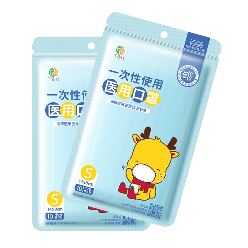 泰恩康一次性儿童医用口罩10只自封装 30只 1.9元(需领券)