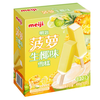 meiji 明治 菠萝生椰味雪糕 48g*10支 彩盒装 ￥13.18