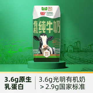 光明 天猫超市定制款 有机纯牛奶 200ml*24盒*2箱 125.5元 - 86线报 光明 天猫超市定制款 有机纯牛奶 200ml*24盒*2箱 125.5元 - 86线报