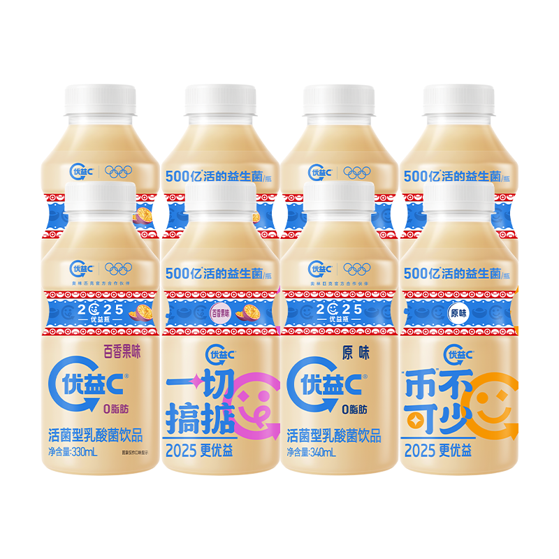 蒙牛 优益C 活菌型乳酸菌饮品 原味340ml4瓶+百香果330ml4瓶 22元包邮（需用券