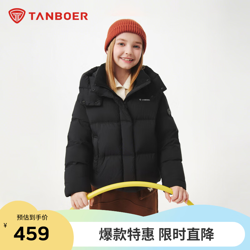 坦博尔 羽绒服男女童短款可脱卸帽泡芙秋冬保暖外套TC5530313D 389元 - 线报酷