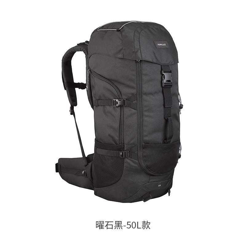 DECATHLON 迪卡侬 户外大容量双肩包 50L 299.9元包邮