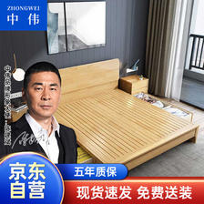 ZHONGWEI 中伟 实木床双人床北欧床实木床单人床成人床公寓床现代简约床卧室