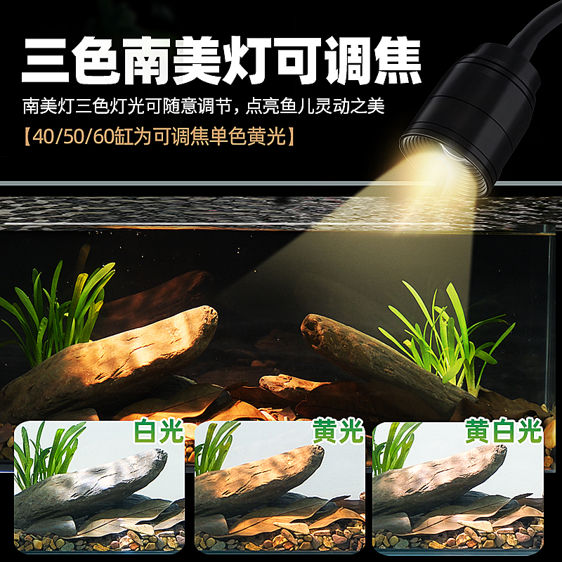 爬将军 2025溪流缸南美鱼缸 30溪流缸 雨淋造浪 45.9元