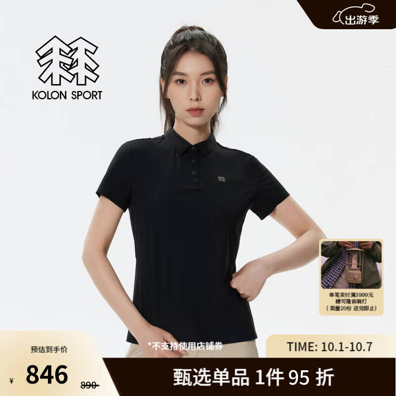 KOLON SPORT 可隆POLO衫 女子户外凉感运动COLDBLACK热压防晒UPF50+短袖 LKPT4AN112-BK 