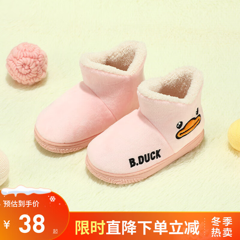 B.Duck 小黄鸭 儿童加绒雪地靴棉鞋 ￥32.81