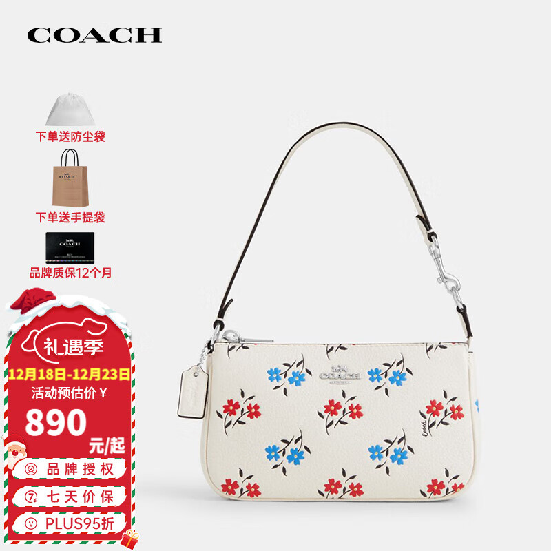 COACH 蔻驰 女士单肩手提包 NOLITA19 圣诞礼物 844.1元（需用券）